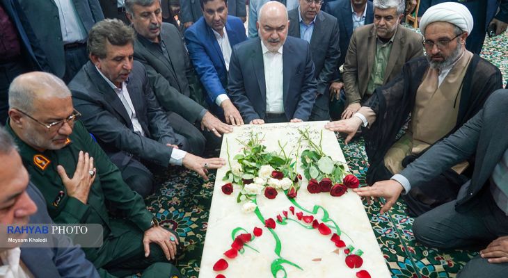 آئین تجدید عهد با آرمان‌های شهدا