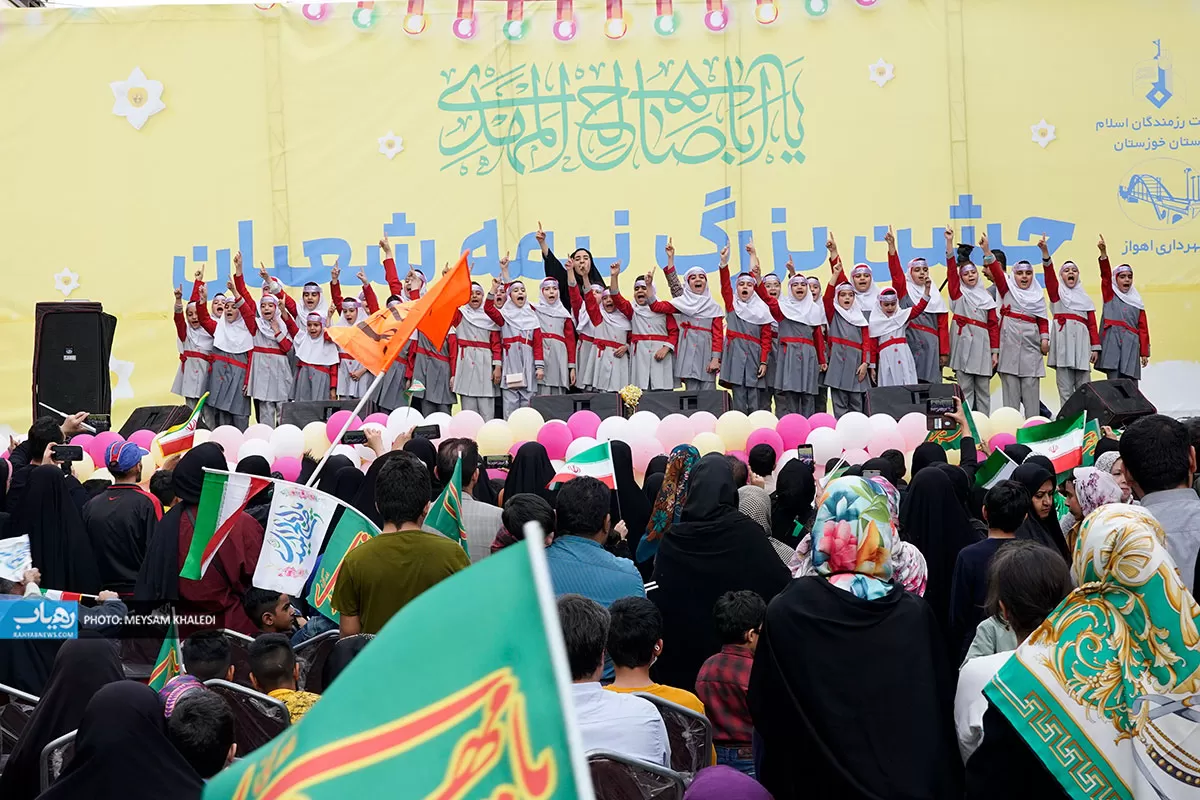 جشن بزرگ نیمه شعبان در اهواز