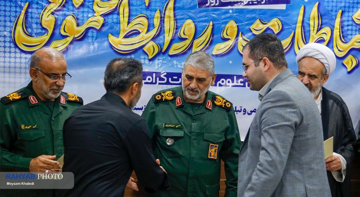 آیین تقدیر از روابط عمومی‌های سپاه